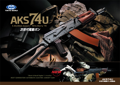TM AKS74U New Gen Review
