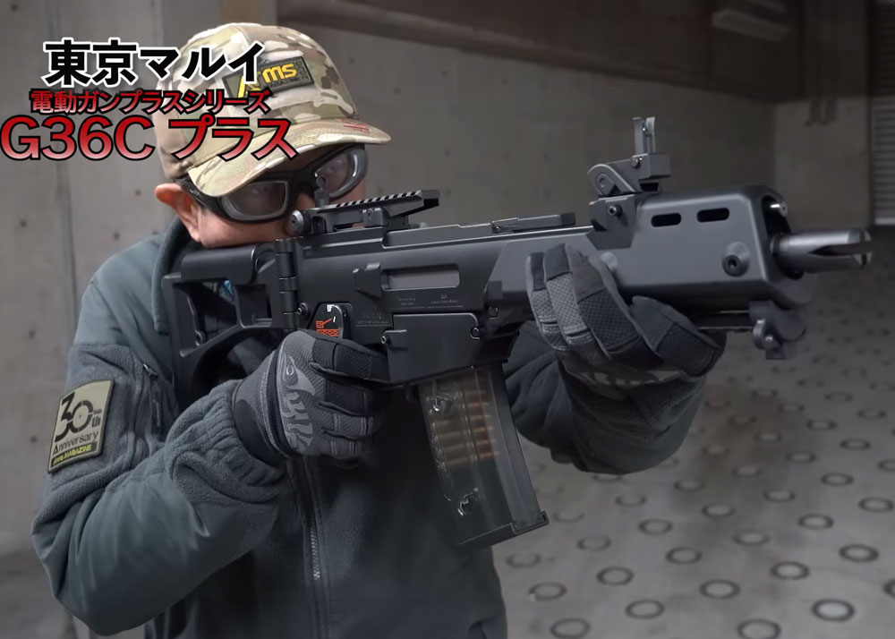 Arms Magazine: The Tokyo Marui G36+ AEG