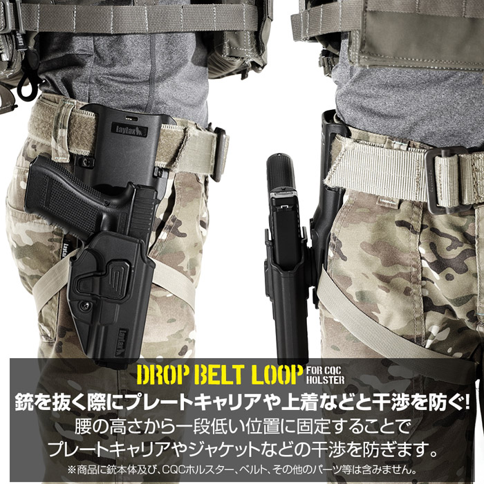 Laylax Battle Style CQC Holster Series 02