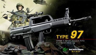 RS Type 97 Pic 1