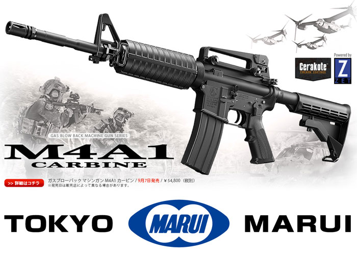 TM M4A1 Carbine GBB 7 September Release | Popular Airsoft