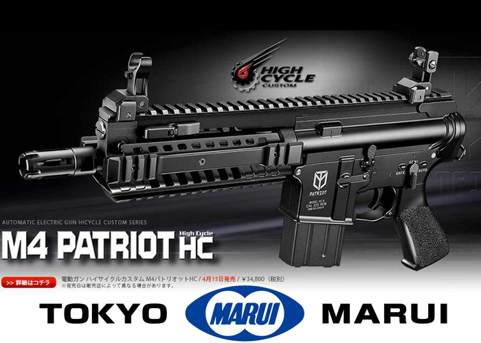 Popular Airsoft - News