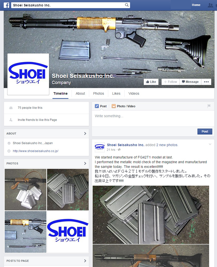 Shoei Facebook Page Is Online (Finally) | Popular Airsoft: Welcome To ...