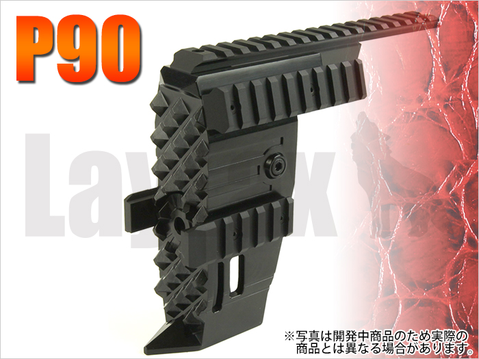 Laylax P90 Strike Rail System | Popular Airsoft: Welcome To The