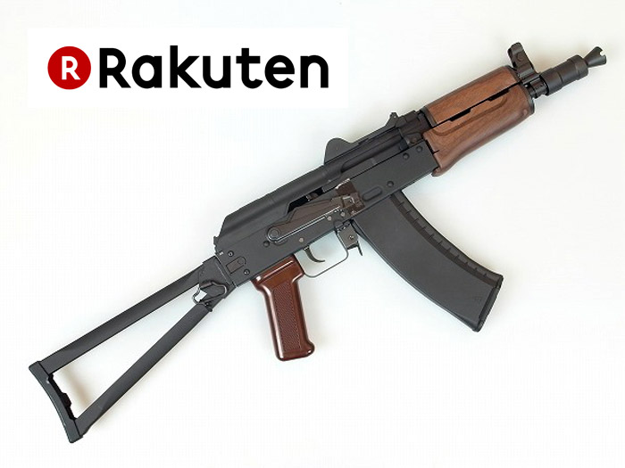 KSC AKS74U GBB Now At Rakuten | Popular Airsoft: Welcome To The