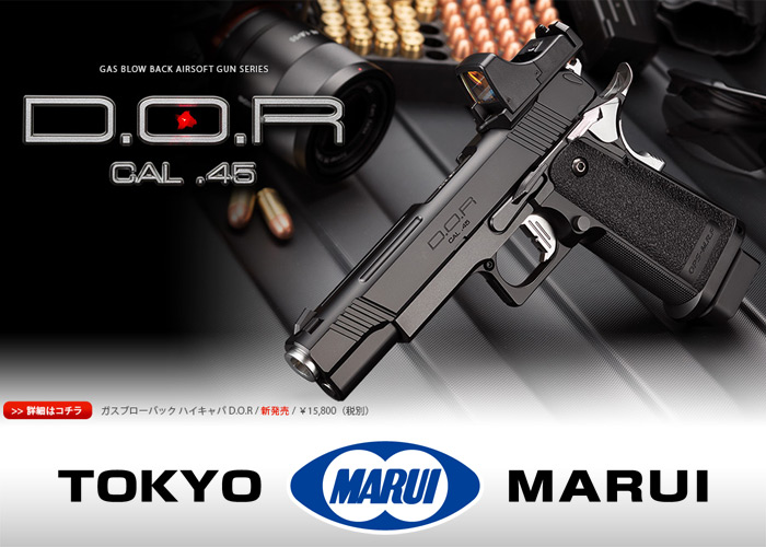 Tokyo Marui Hi-Capa DOR GBB Pistol