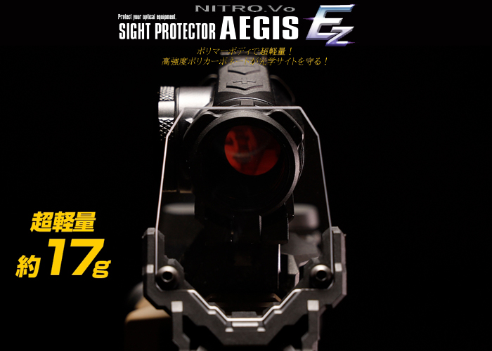 from Japan LayLax NITRO.Vo site protector Aegis M 