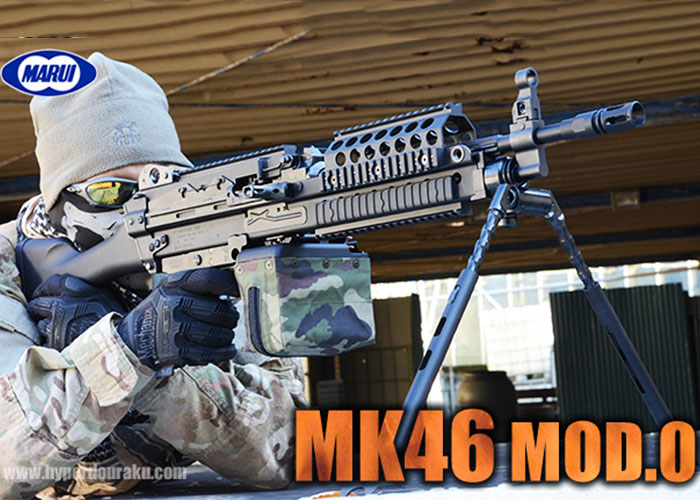 Hyperdouraku: TM MK46 Mod0 Review