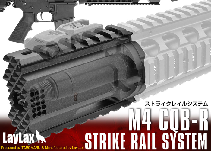Laylax NITRO.vo M4 CQB-R Strike Rail System