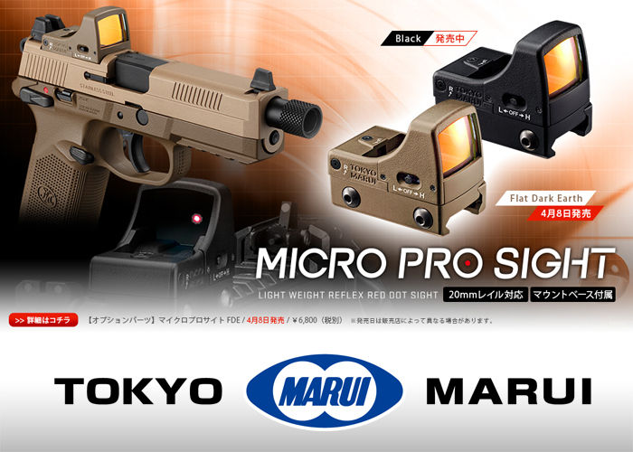 Tokyo Marui Micro Pro Sight FDE Edition