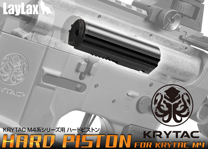 Laylax: Prometheus Hard Piston For Krytac Trident M4 AEG