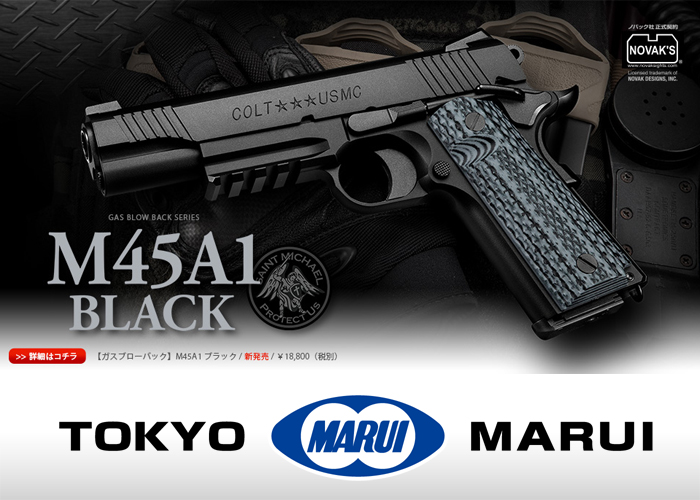 Tokyo Marui M45A1 Black Gas Blowback Pistol