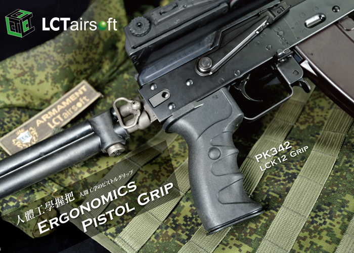 LCT Airsoft Ergonomics & Z-Series Pistol Grips