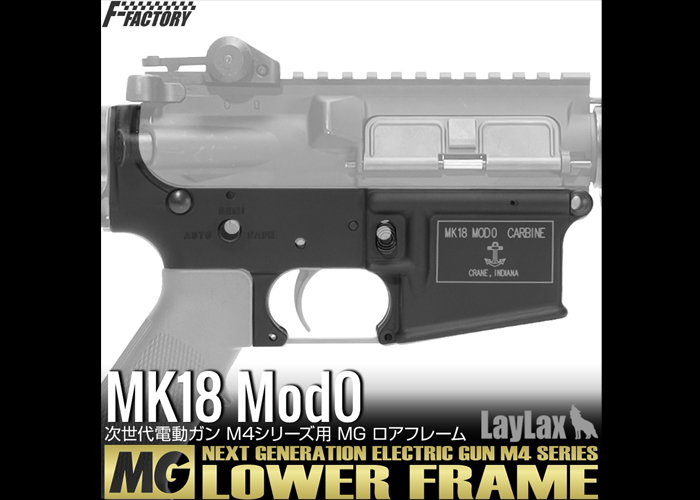Laylax First Factory MG Lower Frame For Marui M4 NGRS