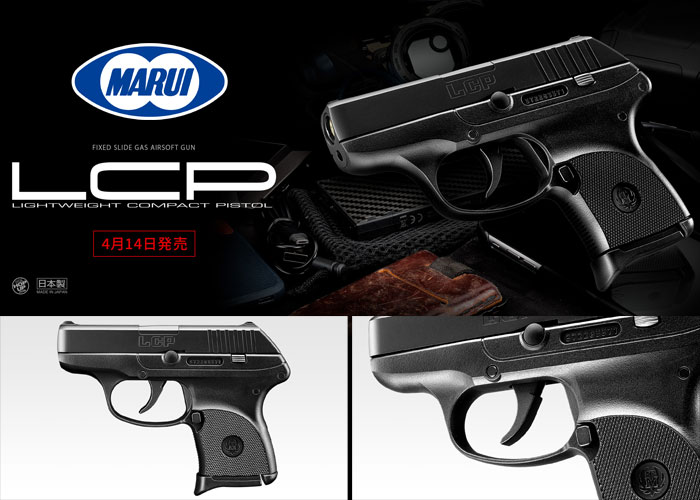 Tokyo Marui LCP NBB Pistol