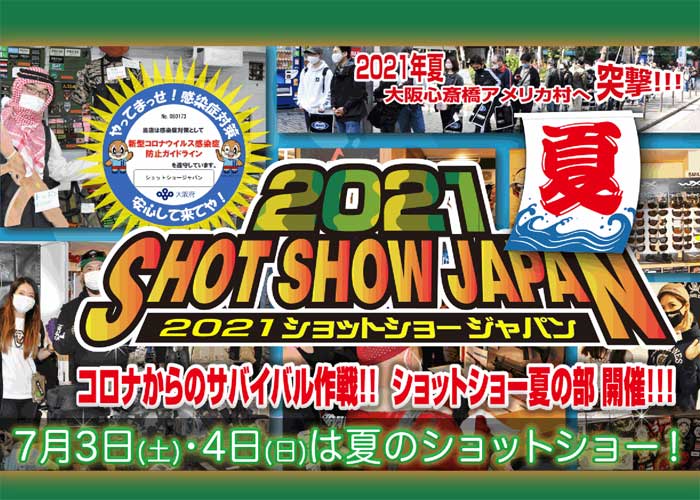 Shot Show Japan 2021 Summer Edition