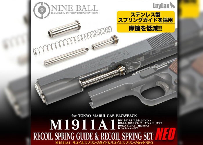 Laylax Nine Ball TM M1911A1 Recoil Spring Guide & Recoil Spring Set NEO