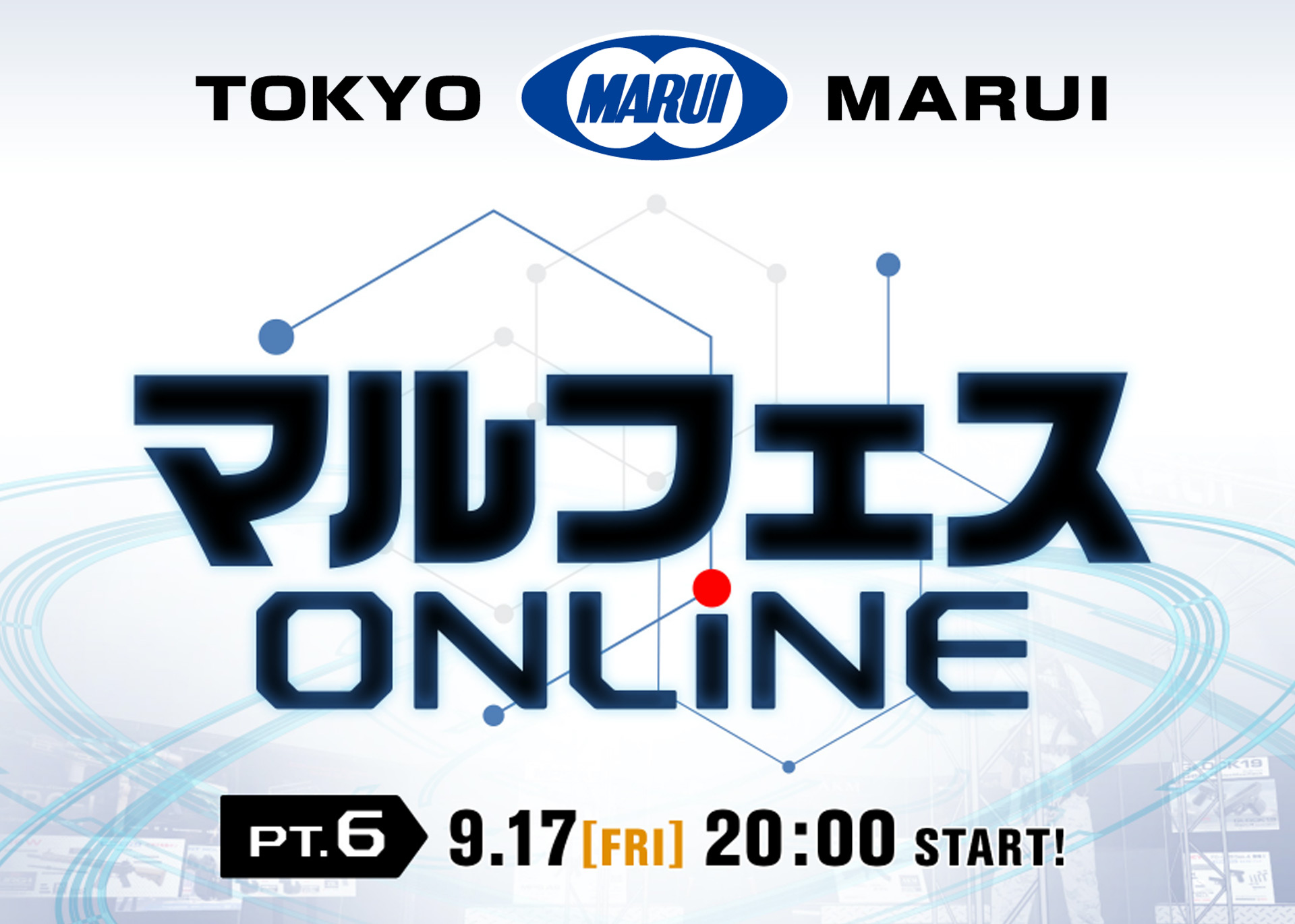Tokyo Marui Marufes Online Part 6 Announcement
