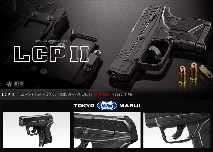 Tokyo Marui LCP II Fixed Slide Gas Pistol