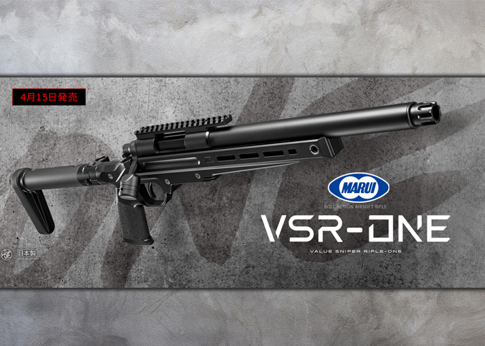 Tokyo Marui VSR-ONE Available On 15 April | Popular Airsoft