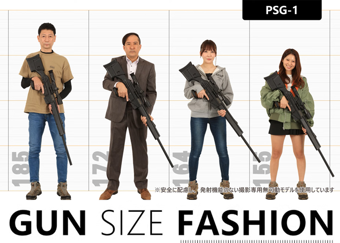 Marudeca Advertising HQ Episode 53 Gun Size Fashion Long Edition