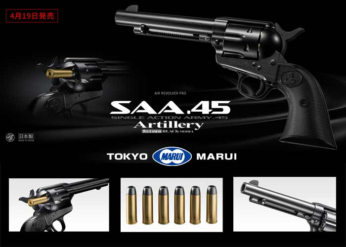 Tokyo Marui SAA.45 Artillery 5 1/2-In. Revolver 19 April Release | Popular  Airsoft: Welcome To The Airsoft World