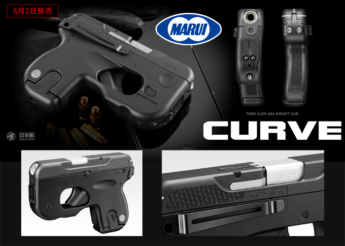 Tokyo Marui CURVE Fixed Slide Pistol 2 June Release | Popular Airsoft:  Welcome To The Airsoft World