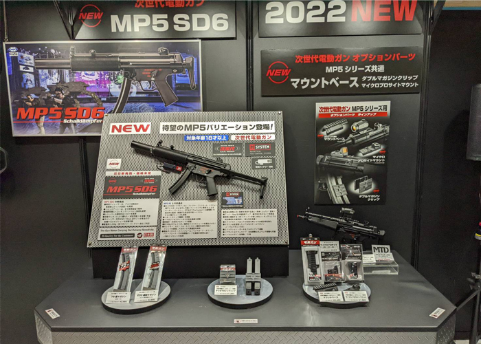 Tokyo Marui Shizuoka Hobby Show 2022