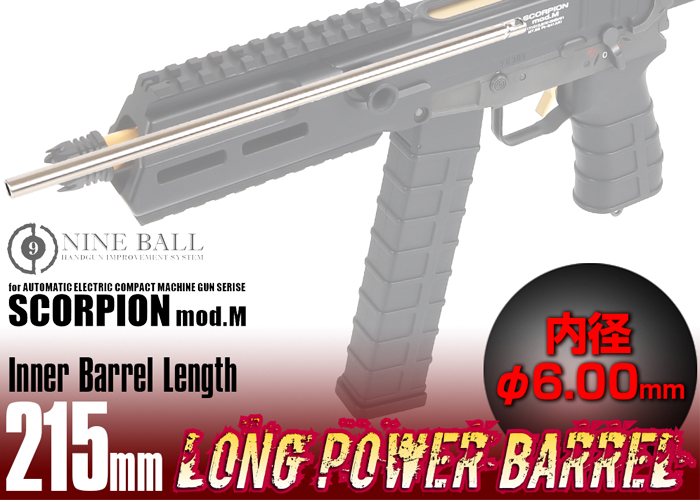 Laylax Nineball Scorpion MOD. M AEP 215mm/6.00mm Ultratight Bore Power Barrel