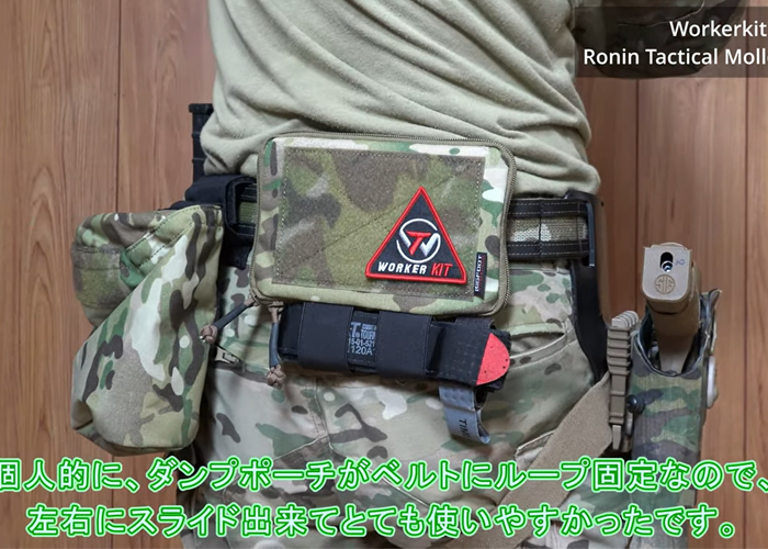 Shimabu Airsoft Workerkit Ronin Tactical Molle Belt Set Review