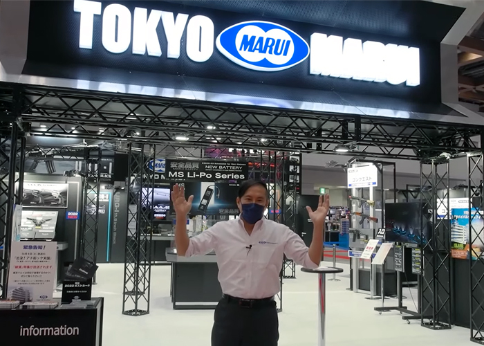 Tokyo Marui New Products At The 60th All Japan Model Hobby Show