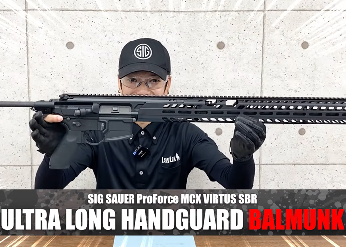 Laylax SIG Air ProForce MCX VIRTUS SBR Ultra Long Handguard "BALMUNK"