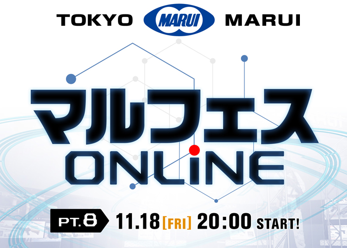 Tokyo Marui MARUFES Online Part 8 