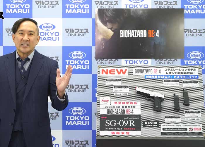Tokyo Marufes Online Part 8 Biohazard RE:4 SG-09R GBB Pistol