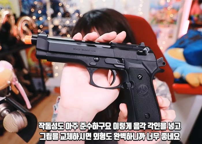 Gae Bong Soon: WE Airsoft M92 GBB Pistol
