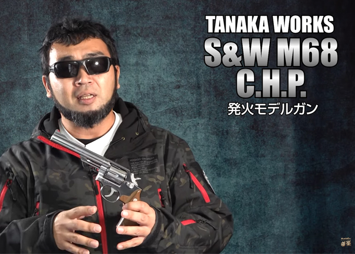 Hyperdouraku: Tanaka Works Model Gun S&W M68 CHP Cap Gun