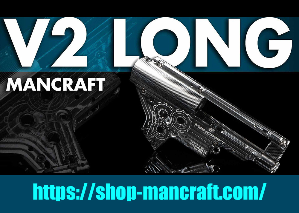 Mancraft V2 Long CNC Gearbox