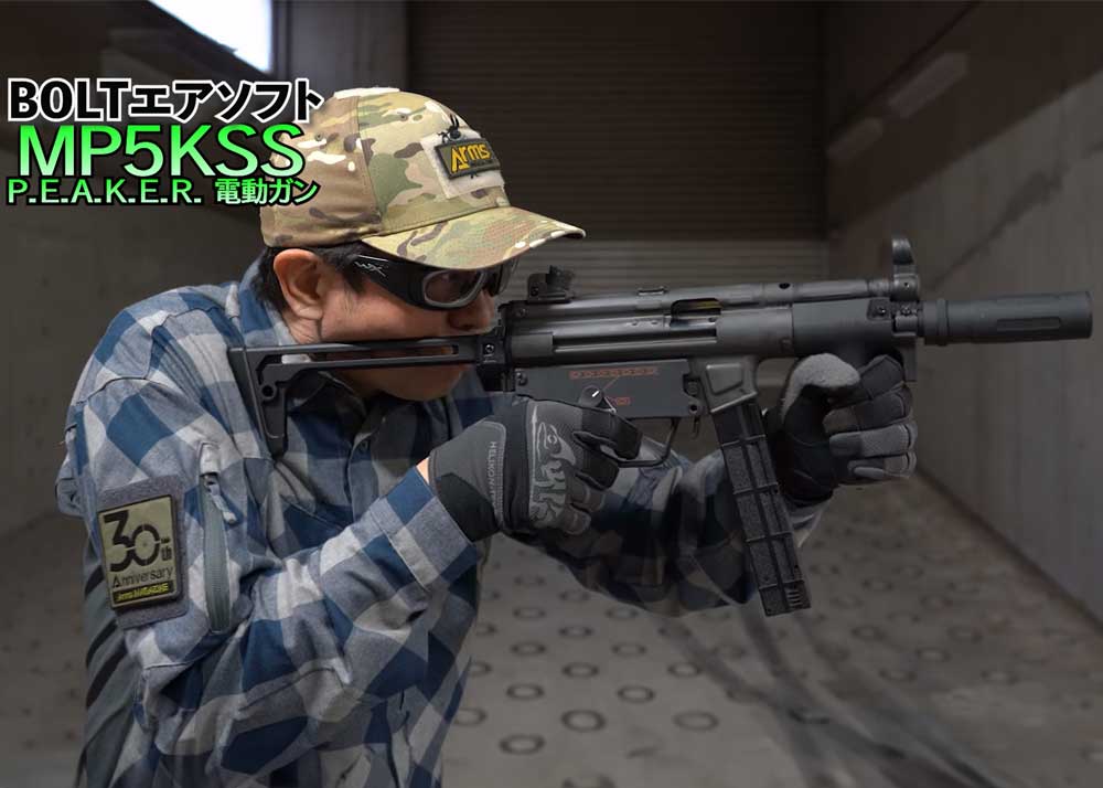 Arms Magazine: BOLT Airsoft MP5KSS Peaker