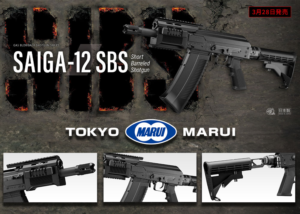 Tokyo Marui SAIGA-12 SBS GBBS