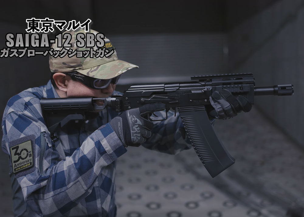 Arms Magazine With The Tokyo Marui SAIGA-12 SBS GBB