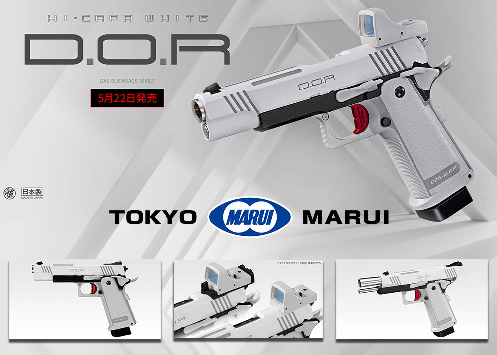 Tokyo Marui Hi-Capa White DOR & Micro Pro Sight White 
