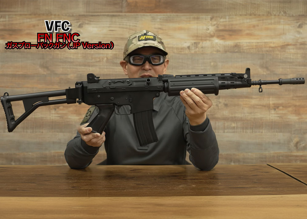 Arms Magazine: VFC FN FNC GBB Rifle Japan Version