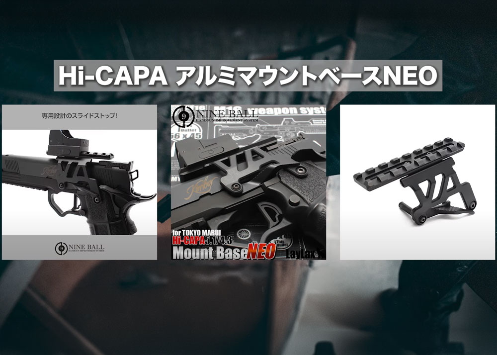 Laylax How To Install A Red Dot Sight On Hi-Capa 5.1