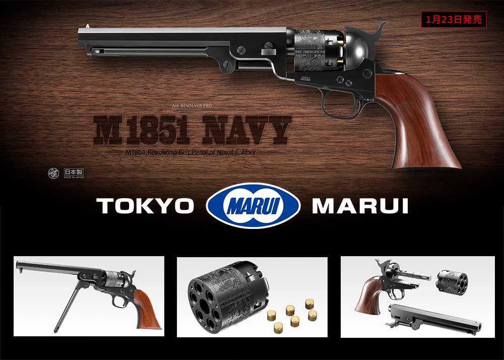 Tokyo Marui M1851 Navy Revolver