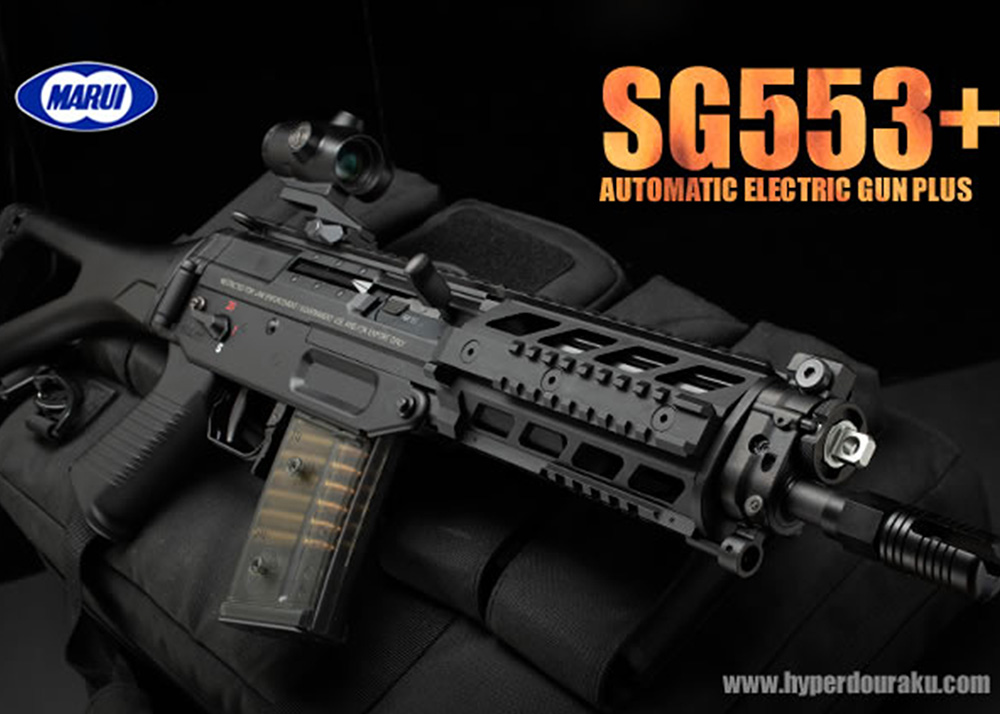 Tokyo Marui SG553+ AEG Review By Hyperdouraku | Popular Airsoft