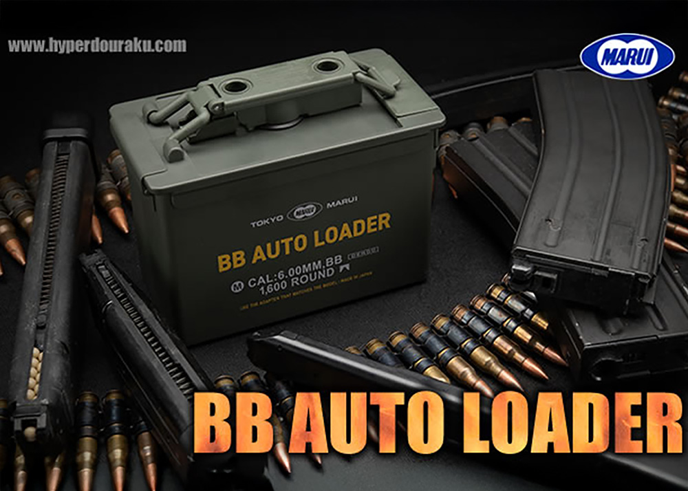 Hyperdouraku Tokyo Marui BB Auto Loader