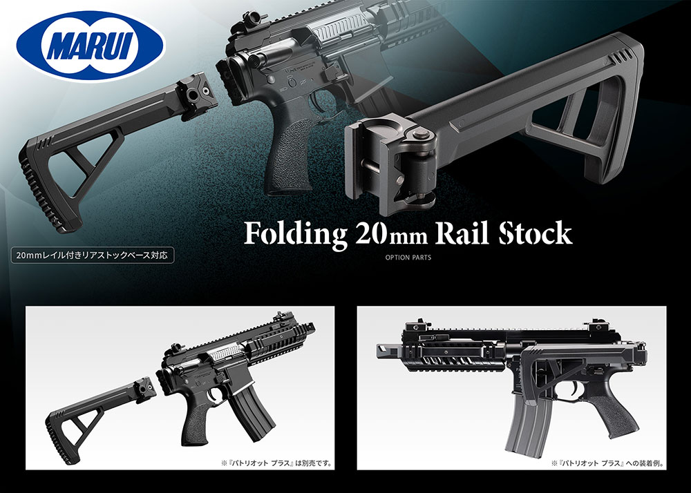 Magpul FPG Ready-to-Fight Package | Popular Airsoft: Welcome