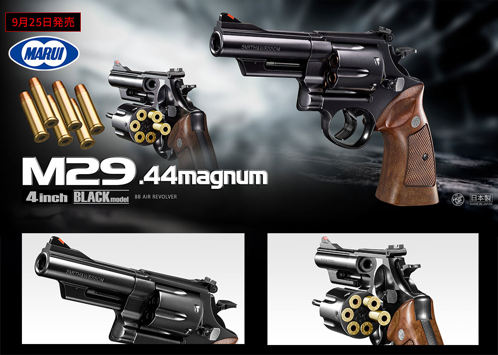 KOKUSAI M29 .44 MAGNUM リボルバー　4inch コクサイ] S&W M29 44マグナム マウンテンリボルバー 4インチ No