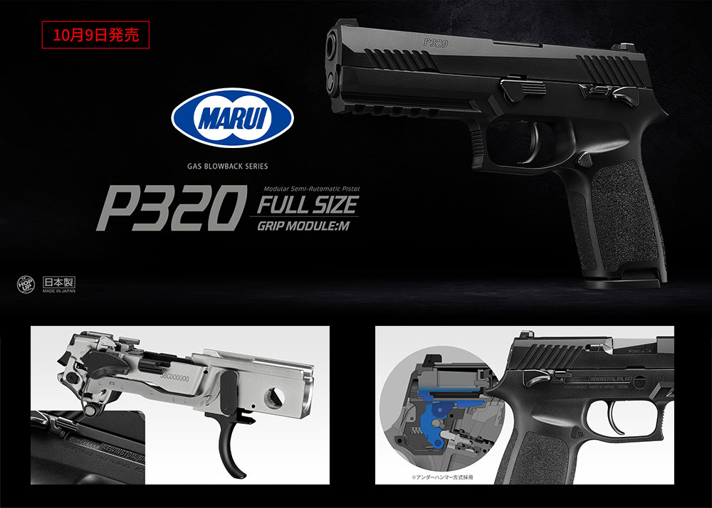 Baton BG-PCC CO2 GBB Preview | Popular Airsoft: Welcome To