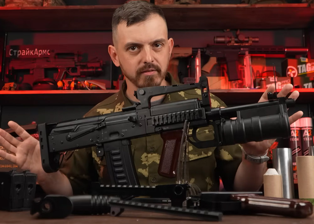 Red Army Airsoft Strike Arms Airsoft OC-14 Groza